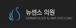피부과·비만클리닉 뉴센스의원